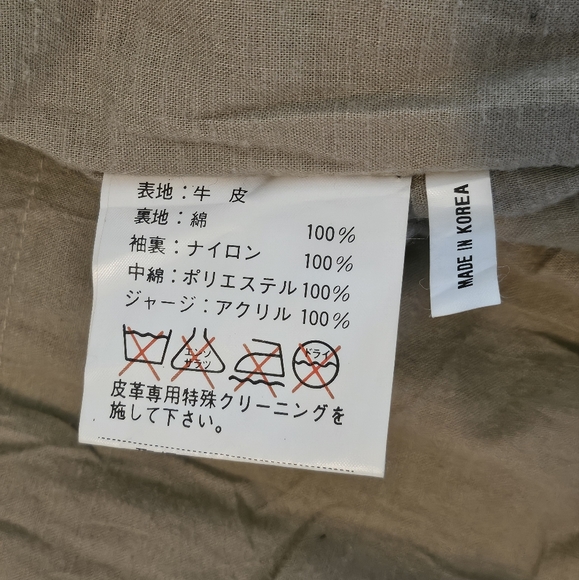 Vintage brown leather bomber jacket in size Large - Picture 4 of 9